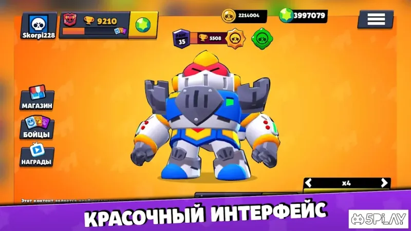 Бокс Симулятор для Brawl Stars 1.12 screenshot 1