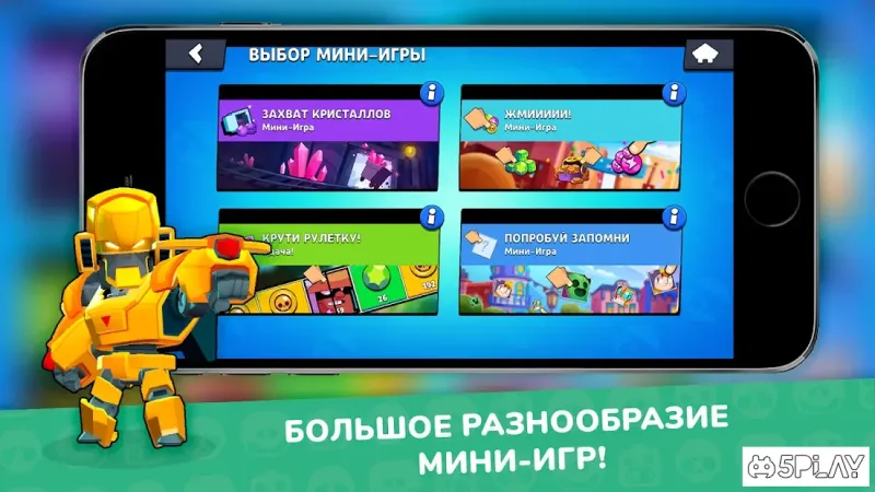 Бокс симулятор для Бравл старс 3.9.1 screenshot 4