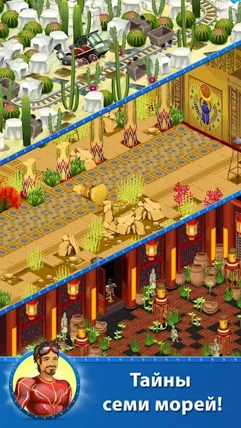 Скарби підводного світу 1.304 screenshot 2