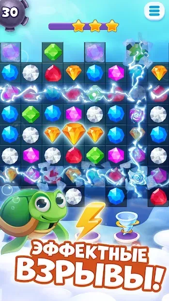 Пірати скарби - три поспіль 2.0.0.73 screenshot 2