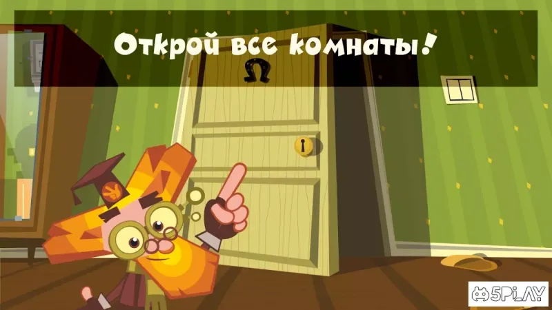 Fixiki Quest головоломки гри 1.4.1 screenshot 3