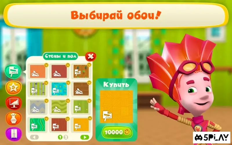 Виправлення будинку гри, пам’ять та головоломки для дітей 1.2.1 screenshot 3