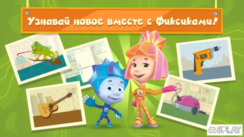 Виправлення гри для дітей: тренування всередині гри 2.1 screenshot 1