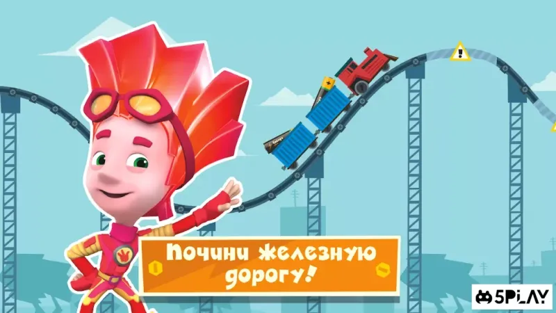 Фиксики Город: Детские игры 2.0 screenshot