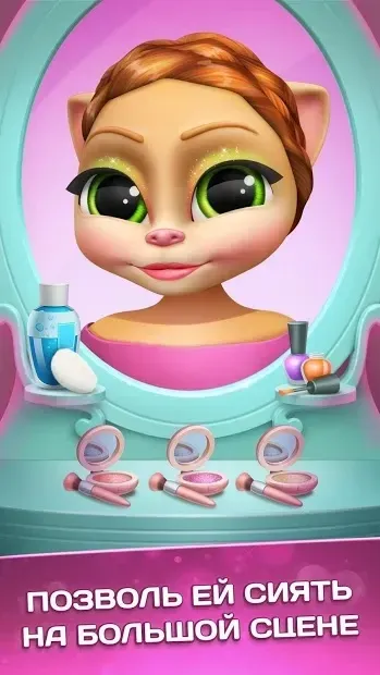 Моя Говорящая Кошка Эмма Балерина 1.3.8 screenshot 2