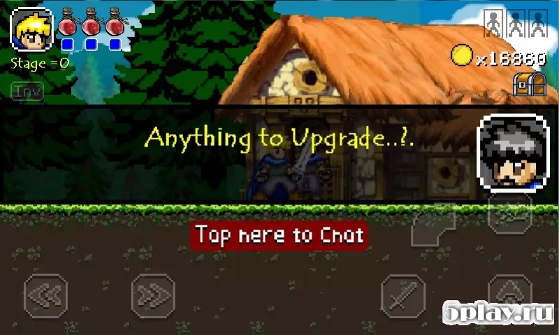 Меч дракона screenshot 2