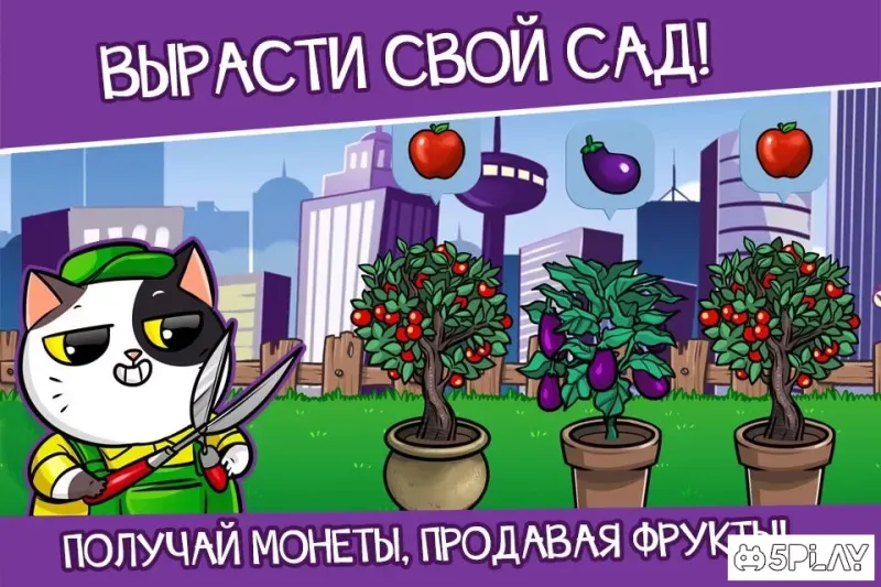 Кот Mimitos - питомец коты 2.50.1 screenshot 4