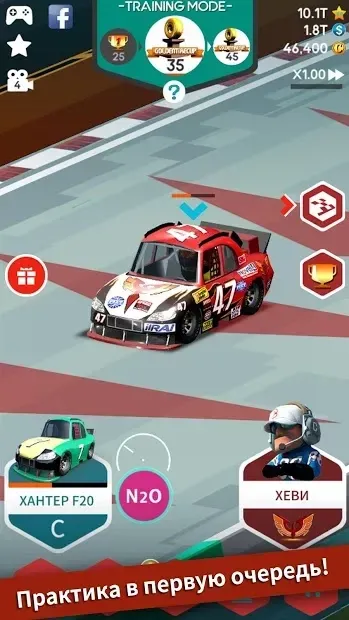 Пит-стоп гонка: менеджер 1.5.1 screenshot 1