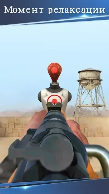 Мир стрельбы - Беглый огонь 10.30.19 screenshot 1