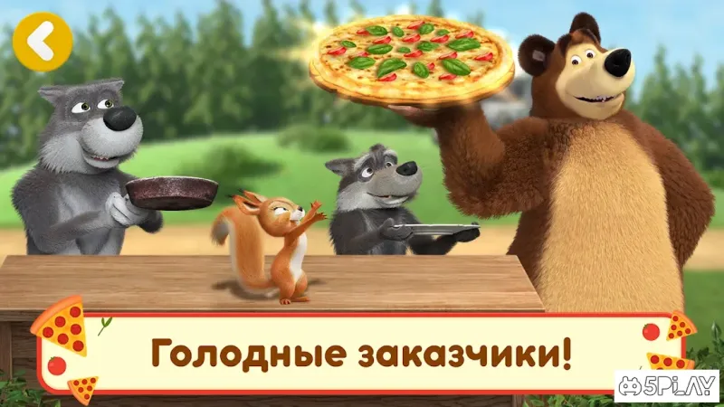 Маша и Медведь: Пиццерия Игра! Готовим Пиццу! 🍕 1.0.2 screenshot 3