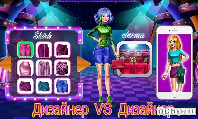 Битва нарядов: модное соперничество 1.9 screenshot 2