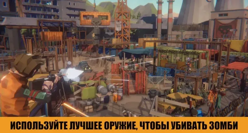 Битва с Зомби за выживание: Апокалипсис 0.47 screenshot 2