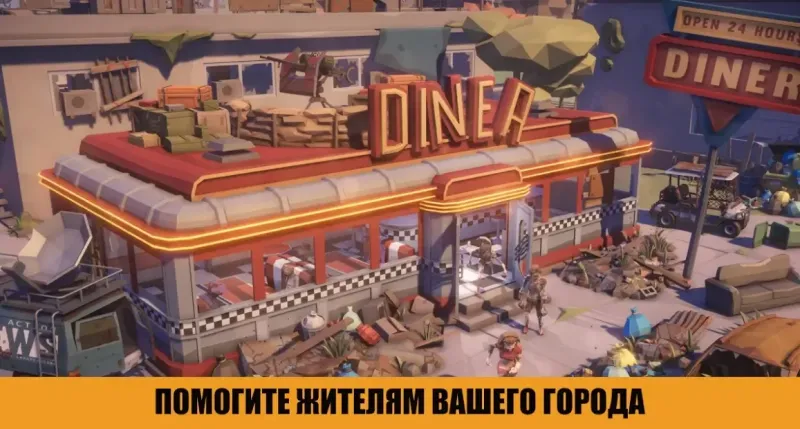 Битва с Зомби за выживание: Апокалипсис 0.47 screenshot 3