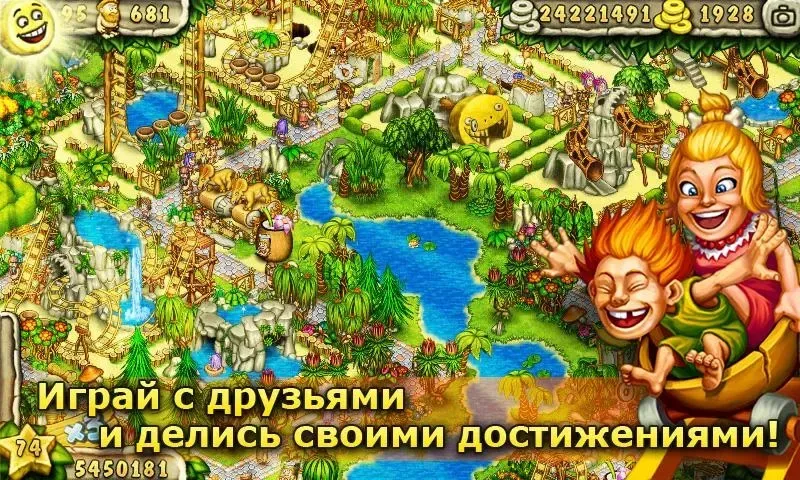 Завантажте примітивний парк 1.3 для Android безкоштовно screenshot 1