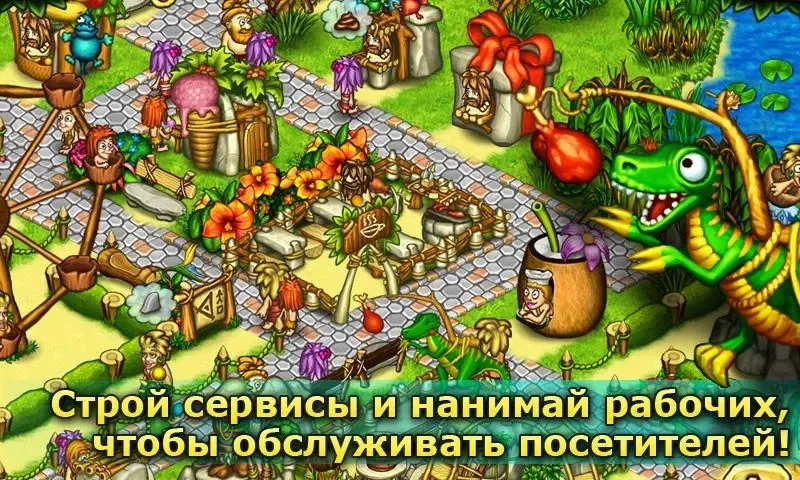 Завантажте примітивний парк 1.3 для Android безкоштовно screenshot 4