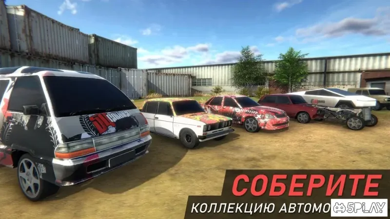 Гараж 54 - Симулятор автоблогера 1.55 screenshot 3