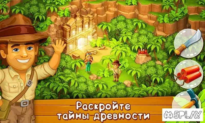 Ферма и зоопарк 1.59 screenshot 4