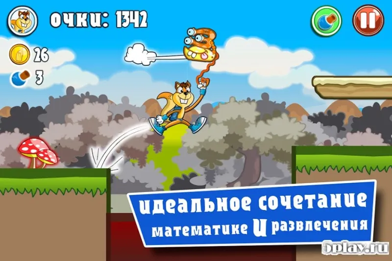 Числа-монстрики Полная версия: Математика 8.40 screenshot 1