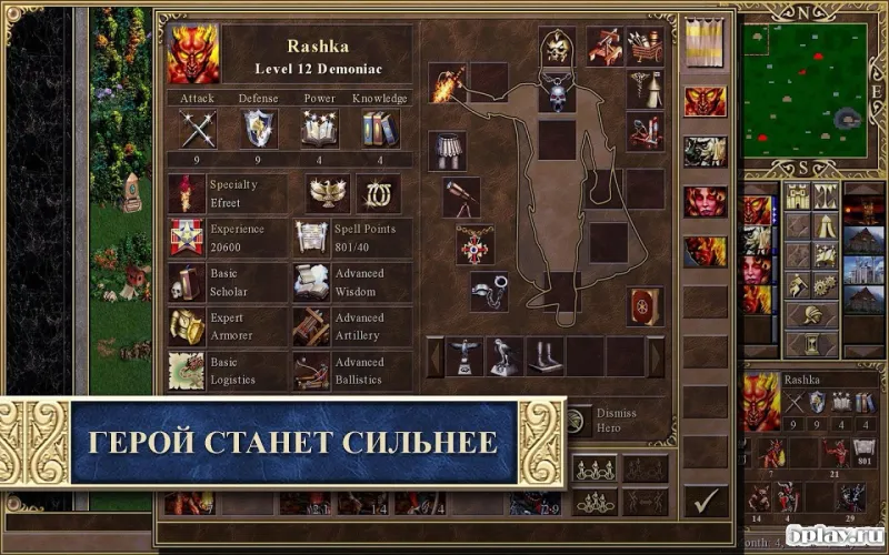 Герои Меча и Магии 3 HD 1.1.6 screenshot 3