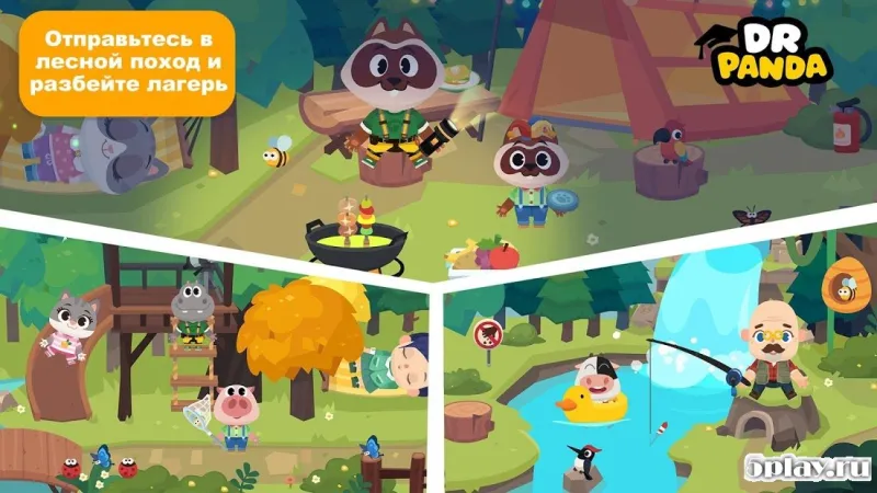 Город Dr. Panda: Отпуск 1.3.2 screenshot 2