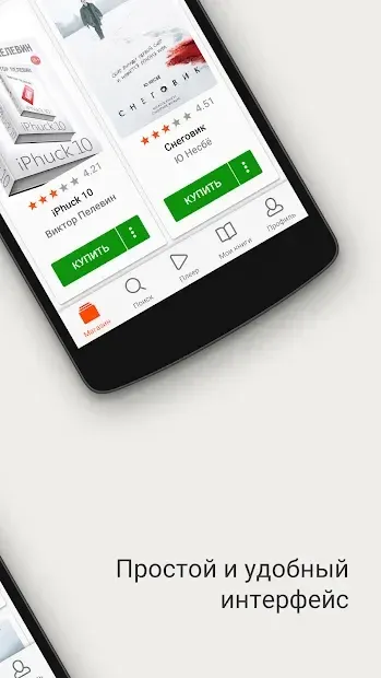 Читай книги онлайн screenshot 3