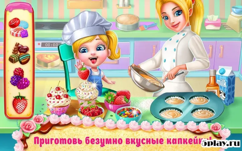 Готовим настоящий 3D-торт 1.6.0 screenshot 2