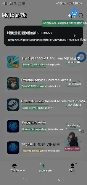 Перевод экрана 1.6 screenshot 2