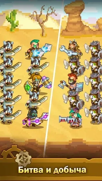 Паровой Город: Ферма и битва 1.5.5 screenshot 2