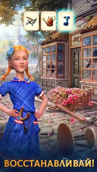 Часовщик: три в ряд 92.1.3 screenshot 2