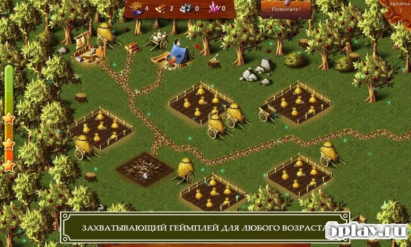 Дороги Королевства 1.0 screenshot 2