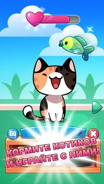Котоигра (Cat Game) — The Cats Collector! 1.55.02 screenshot 1