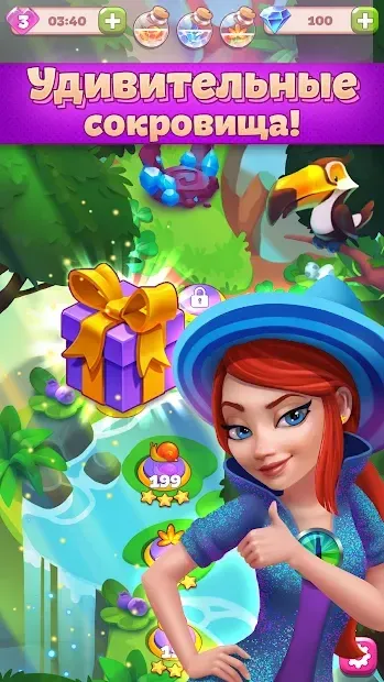 Чародейка - Волшебные Игры Три в Ряд без Интернета 2.36.0 screenshot 2