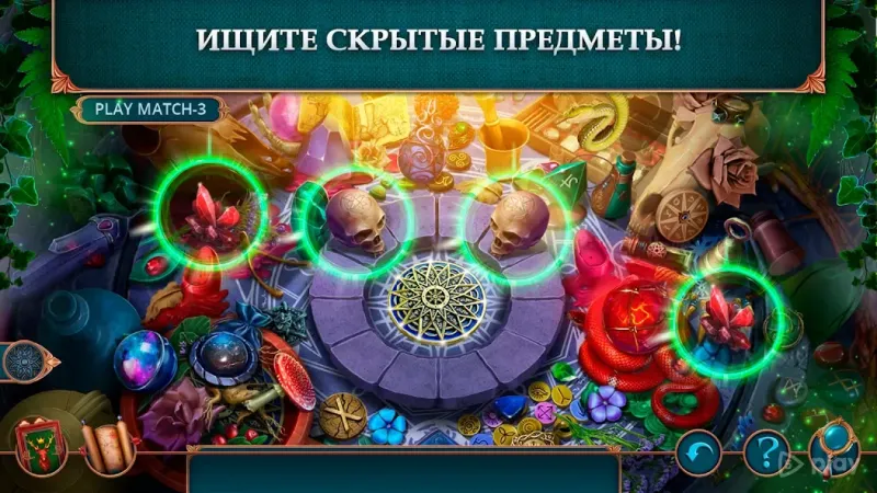 Королевские легенды: Топи 1.0.22 screenshot 1