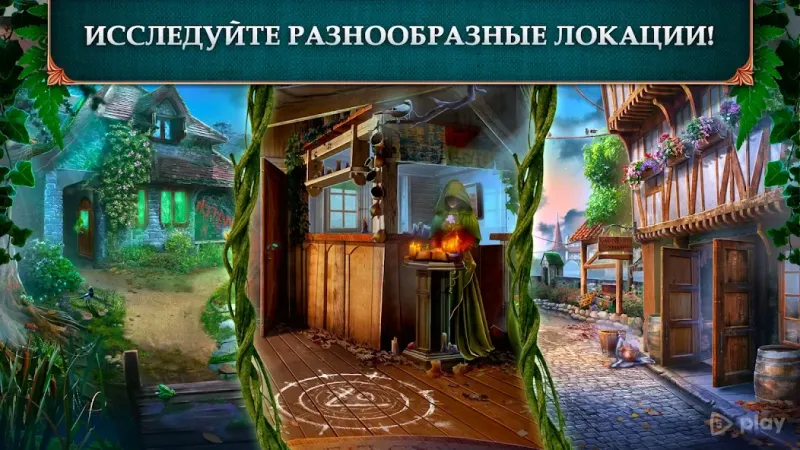 Королевские легенды: Топи 1.0.22 screenshot 3