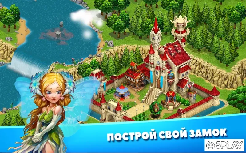 Королевские Сказки: Мир магии и волшебства 3.2.5 screenshot 4