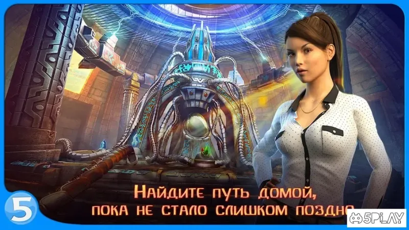 Горожане 1.14.3 screenshot 4