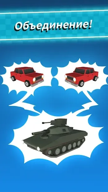 Объединение гонок 2021 v2.1.28 screenshot 2