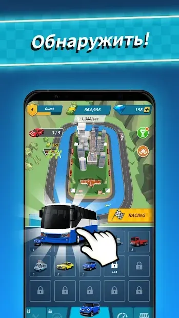 Объединение гонок 2021 v2.1.28 screenshot 3