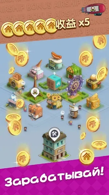 Объединить Mall Город 2: Украсить дом 1.0.5 screenshot 2