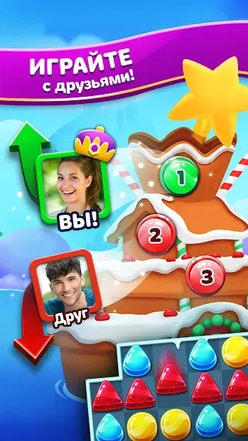 Морозная охота 2.7.1g screenshot 3