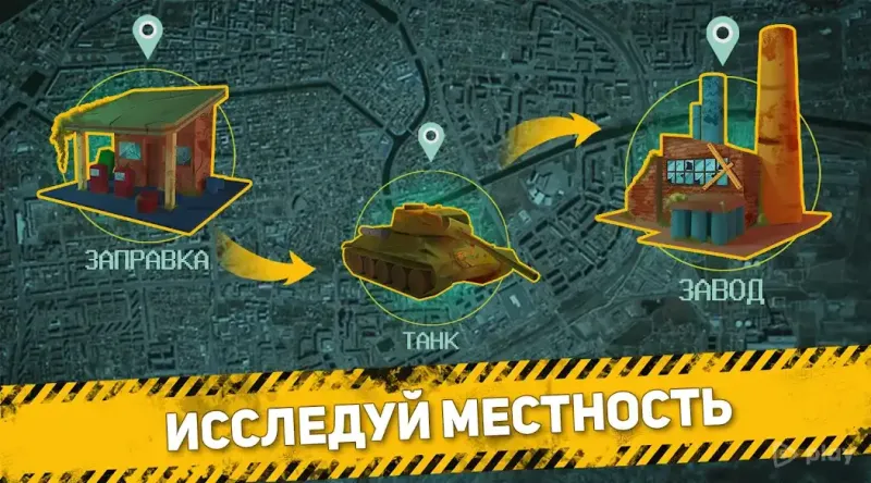 Карманный Фолыч: Экспансия 6 screenshot 3