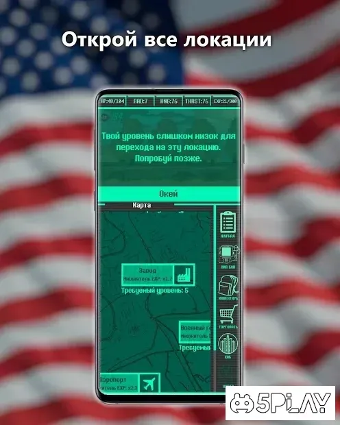 Кишеньковий фоліх - кишеньковий виживник 3 screenshot 3