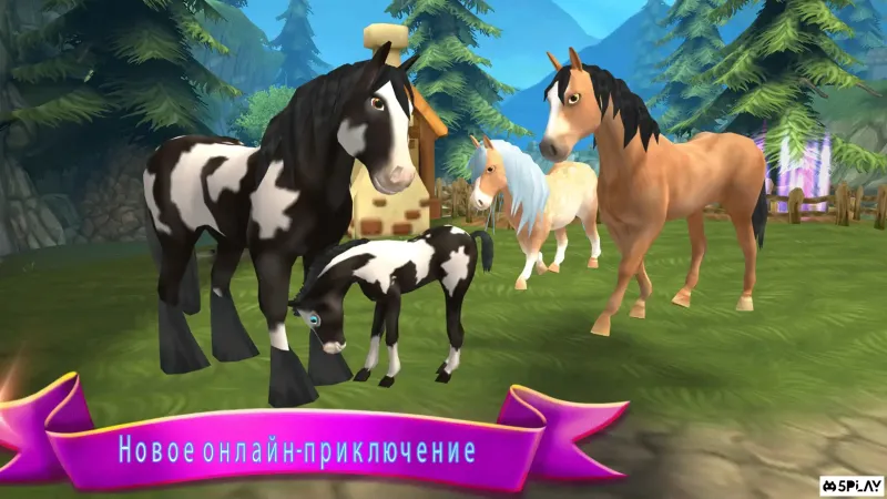 Лошадиный рай - Ранчо моей мечты 2.02 screenshot 1