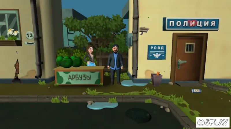 Бородач. День рождения Иришки 1.1 screenshot 2