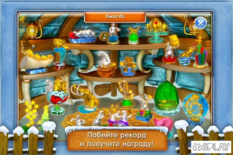 Merry Farm 3: ERA ICE 1.5 screenshot 4