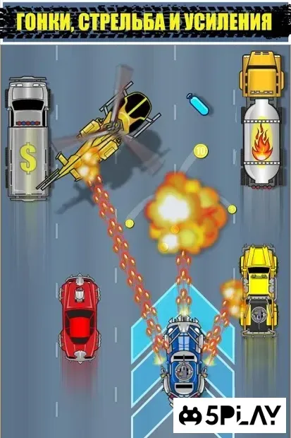 Дорожные войны 1.29.35 screenshot 2