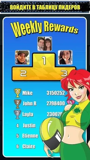 Дорожные войны 1.29.35 screenshot 4