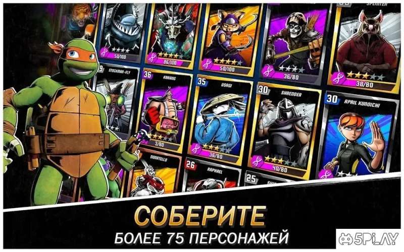 Черепашки-Ниндзя: Легенды 1.26.5 screenshot 3