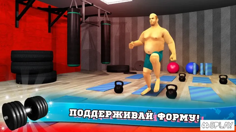 Фитнес Спортзал Бодибилдинг Качок 7.5 screenshot 3