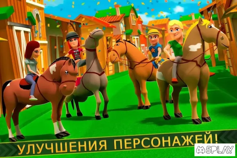 Лошадь Верховая Езда Игра 3.3.5 screenshot 2